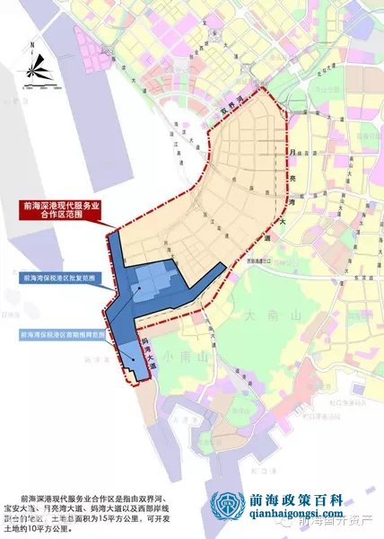 前海區(qū)位規(guī)劃