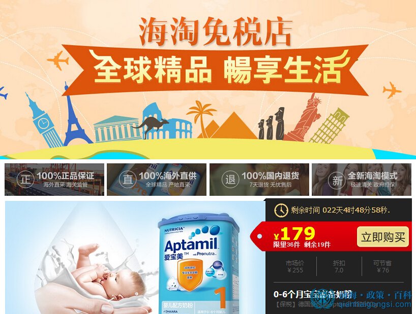 海搗網網址