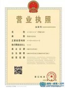 深圳前海注冊公司新政策7月1日實施 