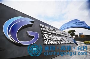 深圳前海跨境貸款申請(qǐng)條件流程及方法