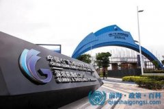 4萬家金融公司選擇在前海注冊 匯豐已獲券商牌照