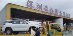 前海平行進口車獨享保稅倉期 或“售后交稅”