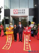 港資基金管理公司注冊落戶前海
