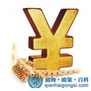 深圳金融牌照公司轉讓