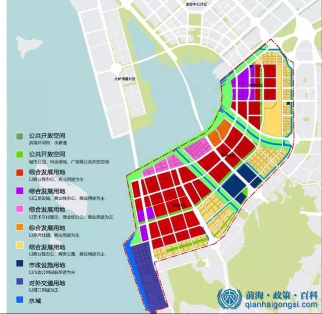 前海自貿區規劃圖