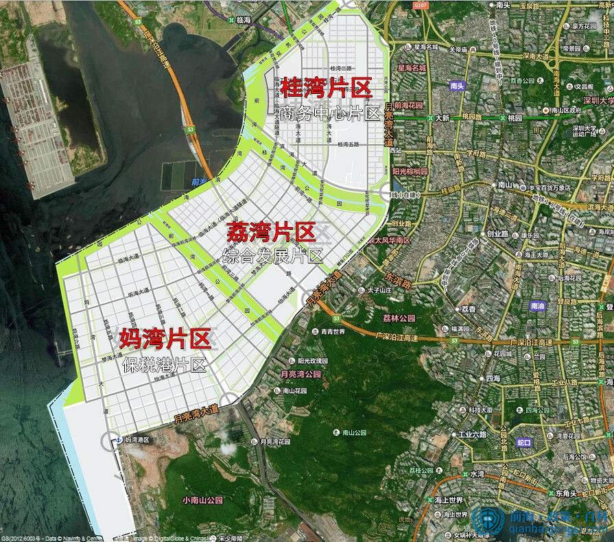 前海片區劃分