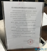 前海注冊公司地址掛靠改革，注冊公司成本增加
