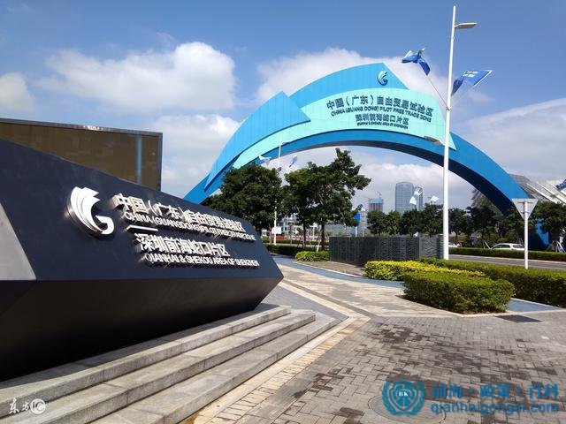 前海港資企業注冊