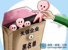 前海公司經營異常 還能簡易注銷嗎？
