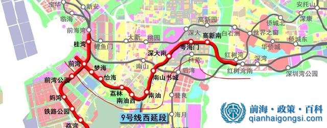 前海地鐵線路圖