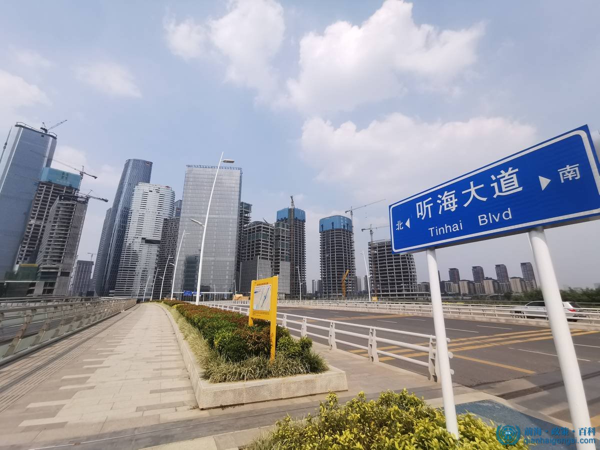 前海片區(qū)寫字樓