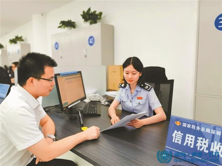 前海公司辦理