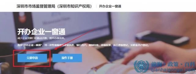 企業一窗通